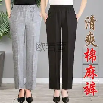 or妈妈裤子夏季薄款外穿棉麻女裤宽松直筒休闲裤子中年人中老年夏