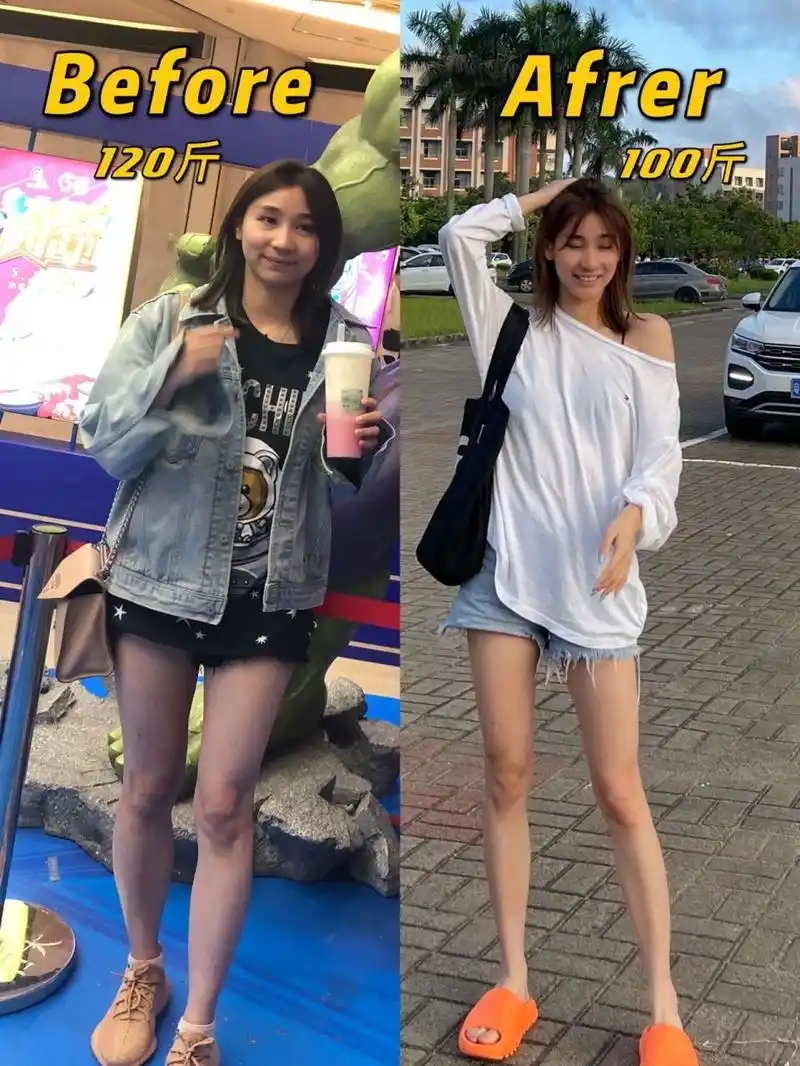120斤到100斤 两个月的坚持我做到了 身高165cm 从120斤到100斤,通过