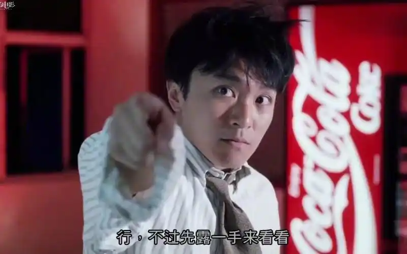 电影:周星驰这段实在太搞笑了!建议不要晚上看,我也就看了八遍