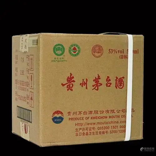 2015 年飞天茅台酒6 瓶一箱(原封箱)