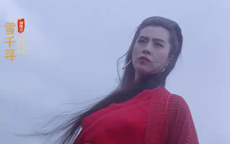 东方不败之风云再起丨原声配乐雪千寻胡伟立