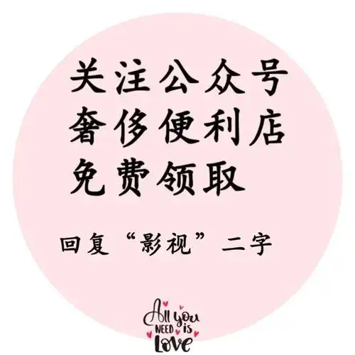 4微博他的主页他的相册=私信 关注g亲爱的麻洋街全集结局预告百度云