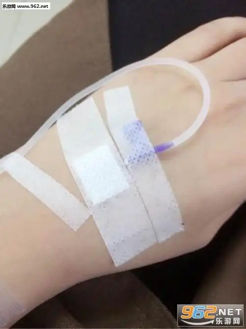 生病打针的图片真实-生病打点滴图片真实高清下载-乐游网游戏下载