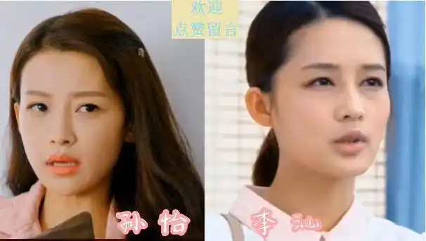 撞脸女明星中,李沁和孙怡就是一对最好的例子,她们俩的脸型,身材和