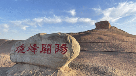 位于敦煌阳关镇龙勒村的阳关景区何不来一场说走就走的秋游?