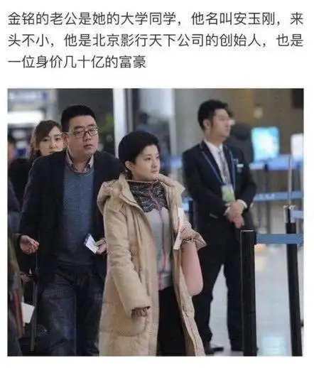 金铭发文否认『已婚』传闻:已经辟谣很多次了