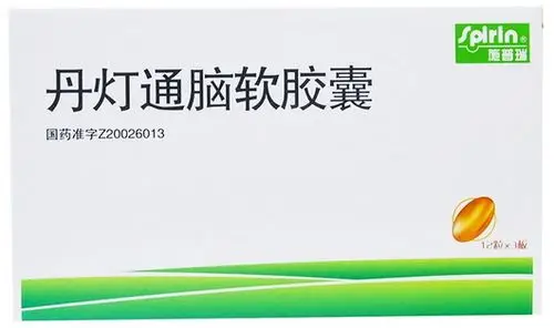 丹灯通脑软胶囊(施普瑞)价格对比 36粒
