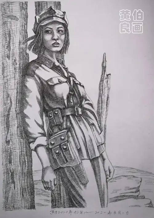 精美写实钢笔画《红军女兵》欣赏