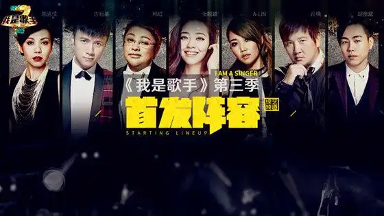 《我是歌手》:快餐式消费下,如何确保用户存留率?