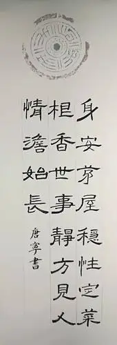 当诗词遇上《曹全碑》,第一批作品提前看啦