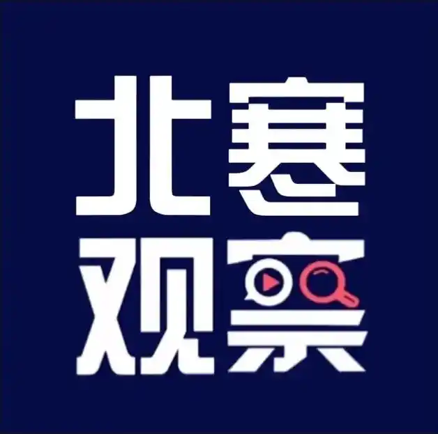 四川观察头像 #封号 #无语了家人们 抖音你在干嘛啊?就这 - 抖音