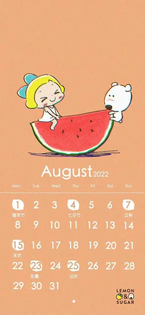 八月日历壁纸,希望八月好运,一切都顺意