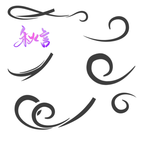 免抠自定义望喜,抱自触漫,侵权删