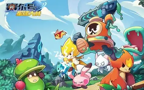 赛尔号小米父亲图片