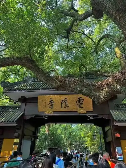 下次去杭州灵隐寺,星期天不能去,人太多了97#景点打卡 - 抖音