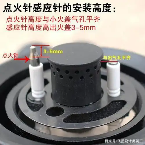 其次是检查一些燃气灶的点火针是否出现问题,脏了或者是错位了,可以找