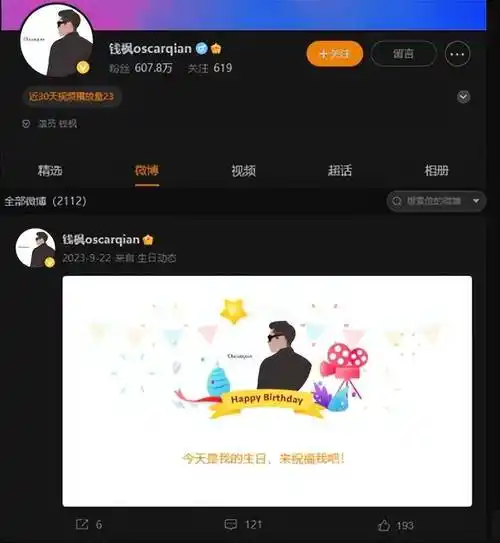 离开湖南卫视的主持人现状:欧弟"无人问津",李好事业家庭美满_钱枫