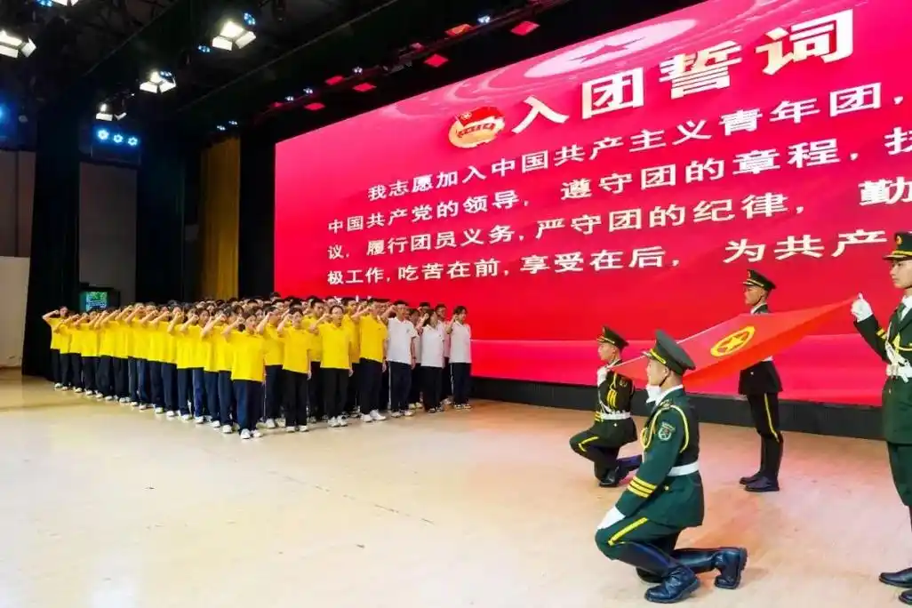 秀山高级中学举行2024年春期新团员入团宣誓仪式暨第八届校园 - 抖音