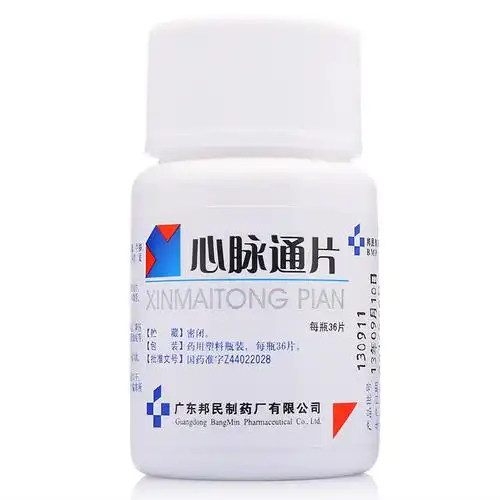 邦民制药 心脉通片 0.6g*36s-全药通-国内药品批发采购b2b网上商城