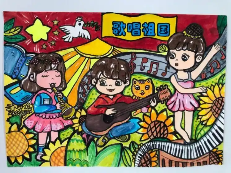 《歌唱祖国》永昌县幼儿园教师李子彤 幼儿梁景荣告白祖国(绘画)永昌