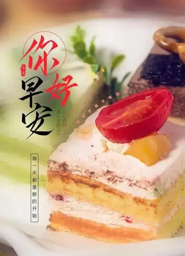 7月23日早安心语正能量漂亮语录句子很阳光的早上好正能量图片带字