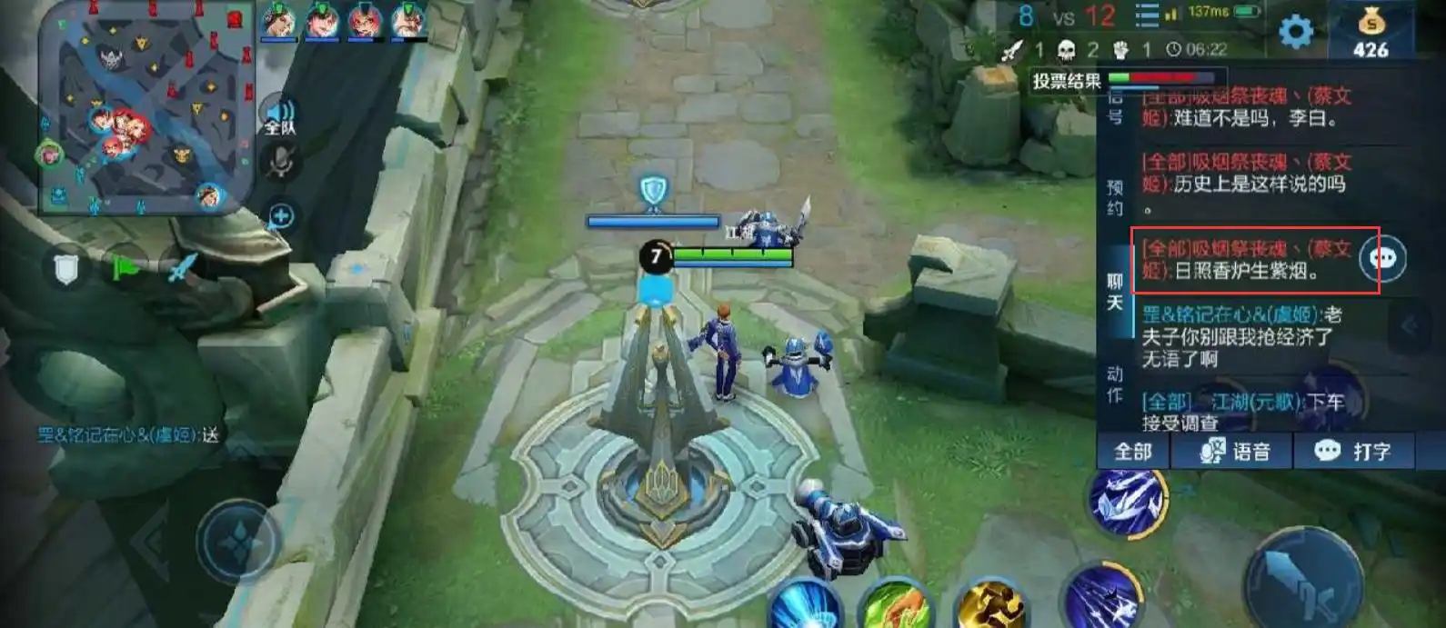 王者荣耀路人玩家又开车李白老婆叫赵香炉这还有凭有据