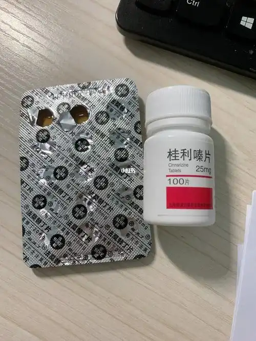 荨麻疹桂利嗪片77法莫替丁片