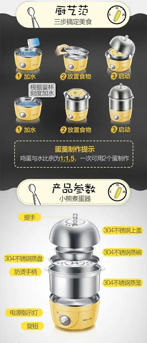 小熊bear煮蛋器双层定时蒸蛋器全不锈钢自动断电14个蛋早餐机zdq2153