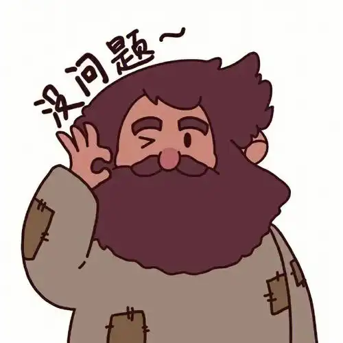 美味的披萨流浪汉表情包