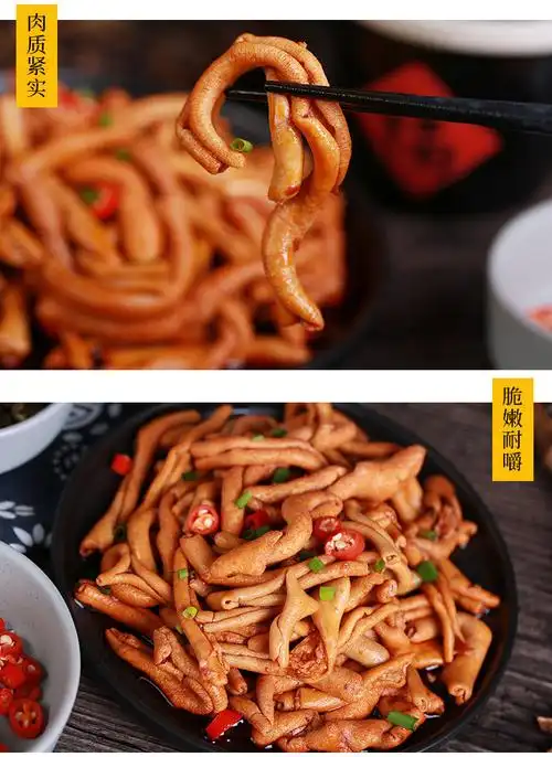 双11爆新款香辣鸭肠即食麻辣味夜宵小零食150g肉类熟食卤味小吃下酒菜