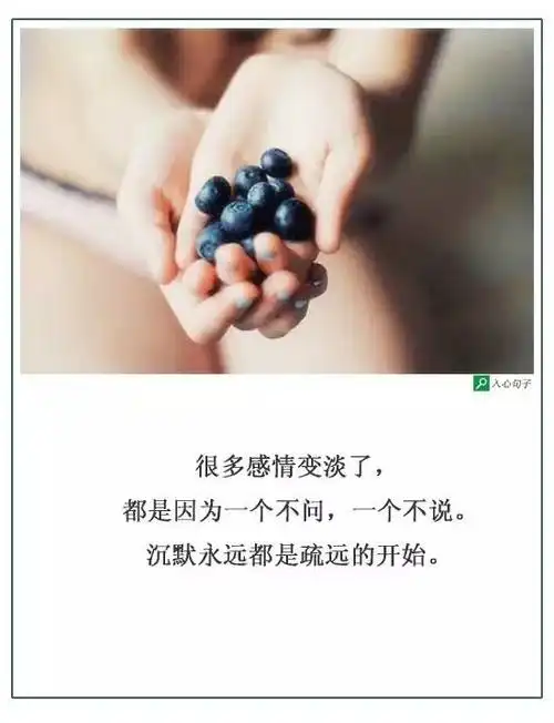 人和人的感情,都是这么变淡的