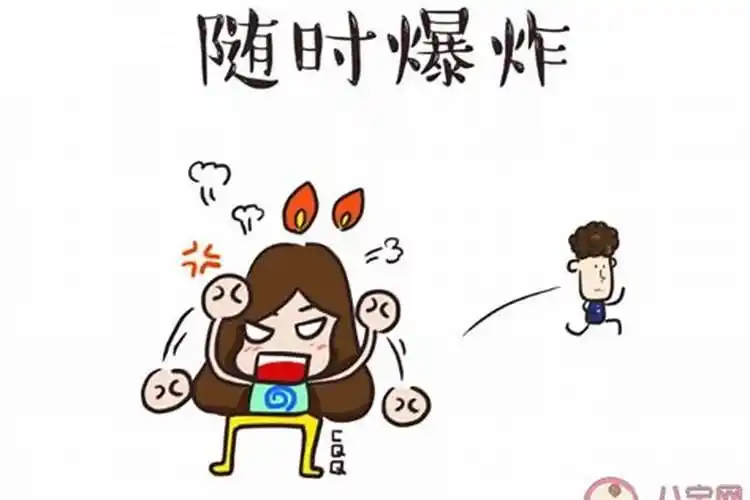 感觉最近比较倒霉怎么办?老是不顺心很倒霉怎么办