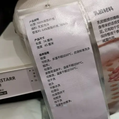 家用颈椎宜家赫斯特乳胶枕头成人成都乳胶枕