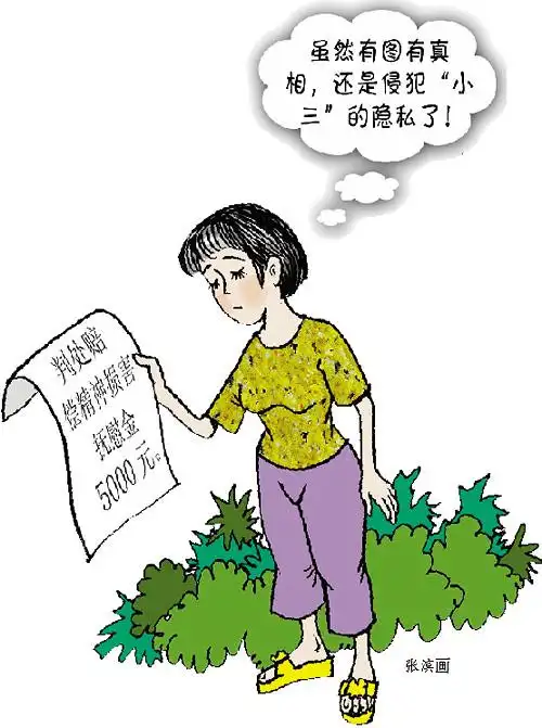 赔了老公又折兵,微博骂小三,被判罚5000块!-城事-杭州19楼