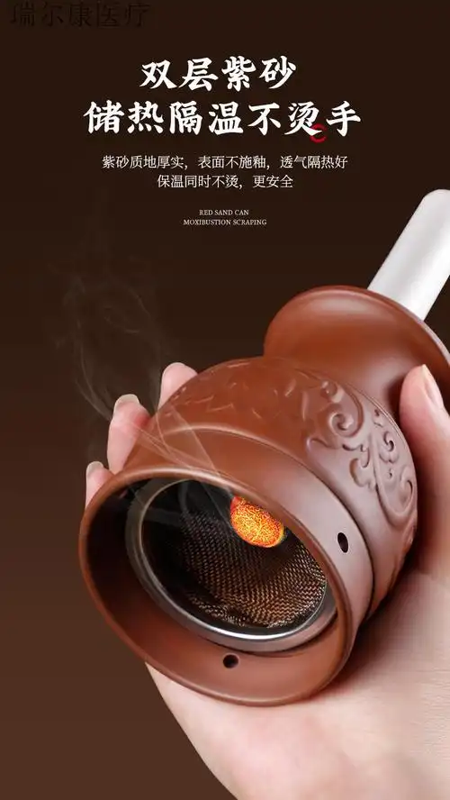 6015jd健康6015艾条艾灸罐陶瓷艾灸柱盒子随身灸家用熏蒸仪