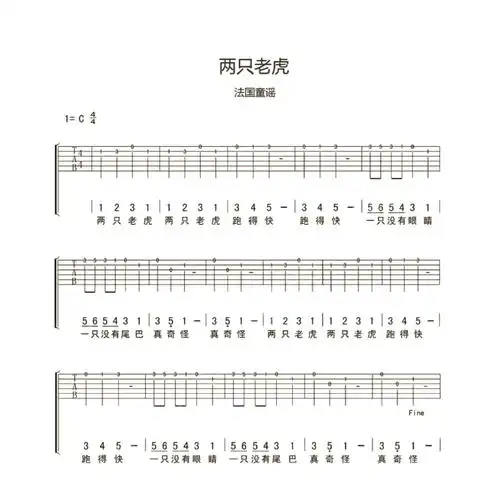 🎸新手吉他乐谱大全🎵
