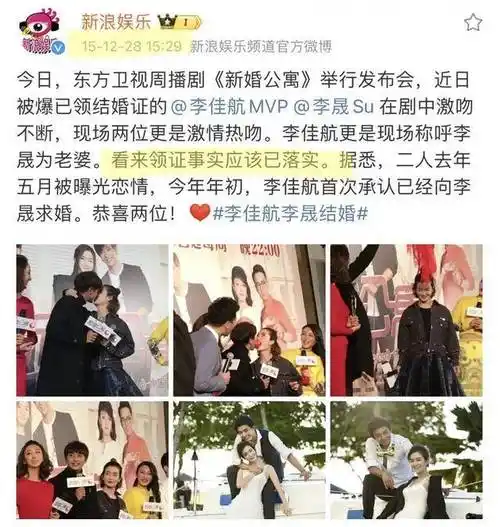 《爱情公寓》演员李佳航,6岁儿子超萌!_生活_世界_家庭