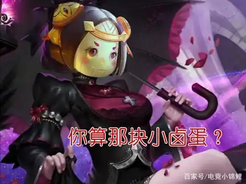 王者荣耀:鲁班这么可爱,也想当一个女孩子呢!你算哪块小卤蛋?