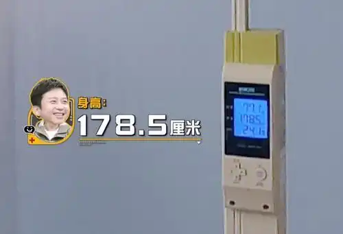 邓超鹿晗真实身高缩水陈赫亚健康严重36岁已开始骨质疏松