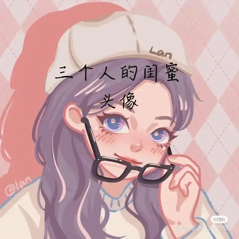 三个人的闺蜜头像 - 抖音
