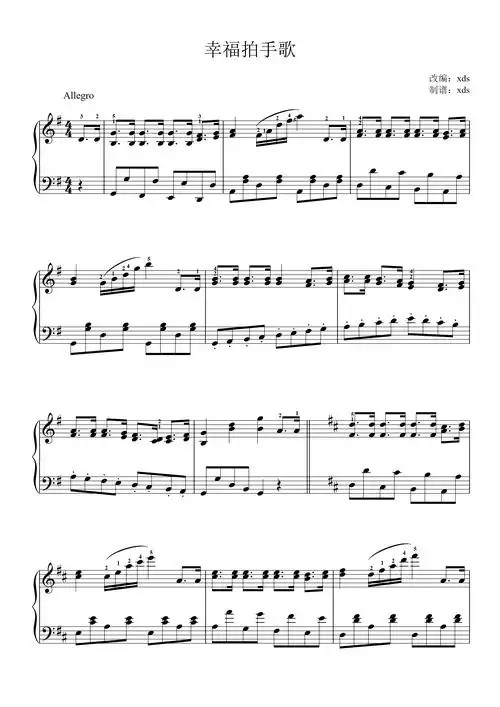 幸福拍手歌钢琴谱儿歌