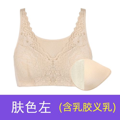 新款胸罩癌术后专用义乳文胸二合一假胸假乳房内衣 肤色 乳胶左 80c
