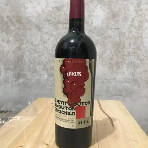 木桐酒庄副牌(小木桐)干红葡萄酒巧得正牌酒的风骨,虽然是副牌酒,但