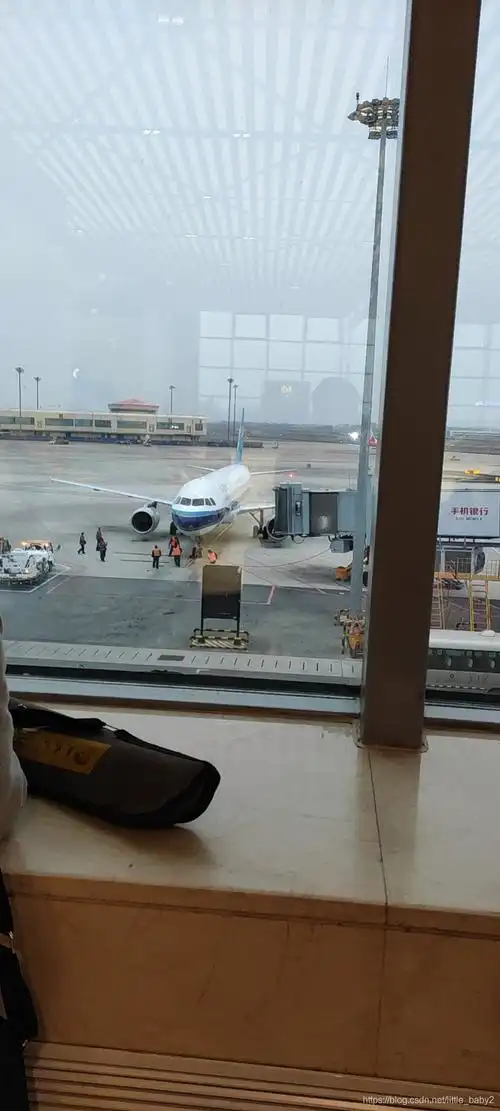 第一次出差坐飞机