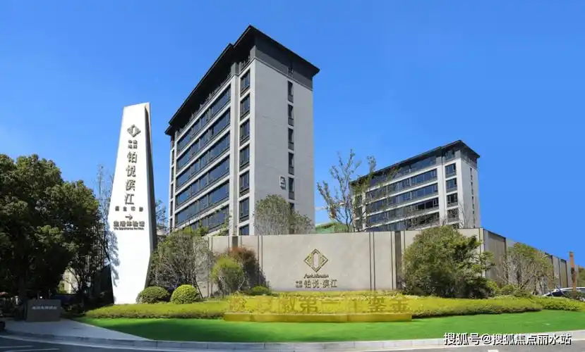 芜湖【铂悦滨江鎏金印象】售楼处电话-售楼中心电话解析-项目在售面积