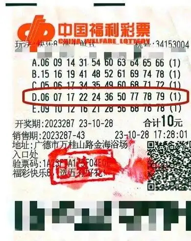 彩民买快乐8不到1年就中500万 奖金缓解生活压力_彩票_新浪竞技风暴