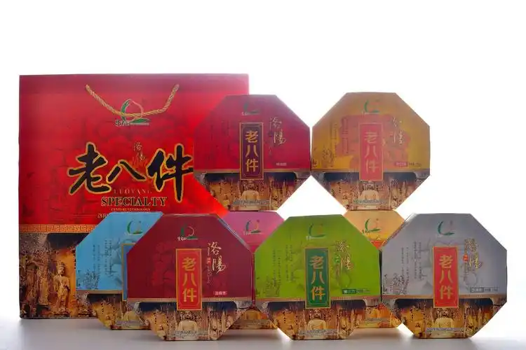 一件代发老式河南特产洛阳老八件传统糕点一提八盒装