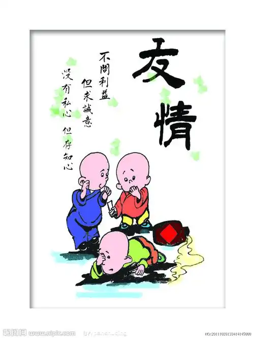 一个人坚持的友情句子