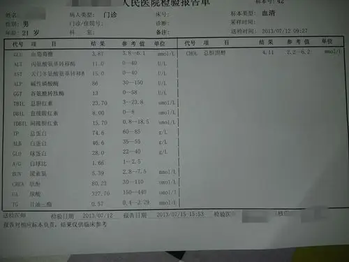 乙肝五项血常规体检单看不懂求医生解释