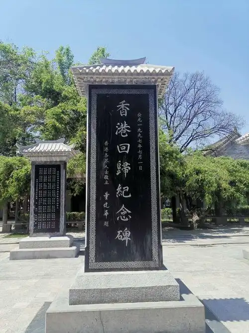 黄帝陵是中华民族的祖先轩辕黄帝的陵园,是我国第一陵园